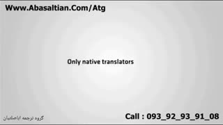 یکی از برترین مترجمان عربی مقالات و کتب-معرفی یکی از برترین مترجمان آلمانی / معرفی/ خدمات