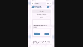فیلم آموزش بارگذاری و ارسال مدارک