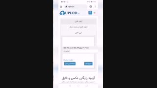 فیلم آموزش بارگذاری و ارسال مدارک