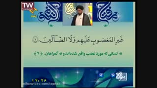 آموزش تصویری نماز