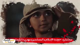 دانلود پروژه افترافکت مراسم شهادت امیرالمومنین علیه السلام