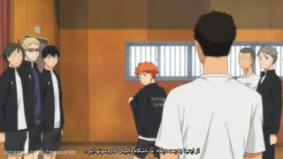 انیمه هایکیو(آبشار سرنوشت) فصل اول قسمت۵ با زیرنویس فارسی