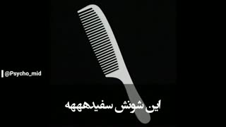 وقتی ی اهگ خارجی پلی میشه ...XD!