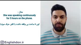 تفاوت continuously و continually