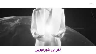 EXO - Lucky one  با زیرنویس فارسی