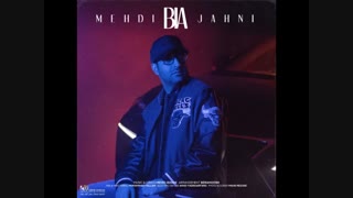 دانلود آهنگ مهدی جهانی بیا