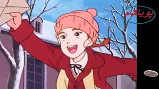 بابا لنگ‌دراز - 8