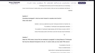 آزمون آزمایشی تافل رایگان