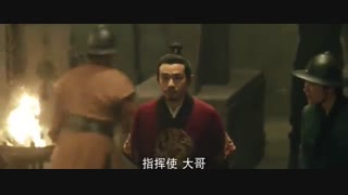 سریال چینی کاراگاه سلسله مینگ و The Sleuth of Ming Dynasty بازیرنویس فارسی قسمت26