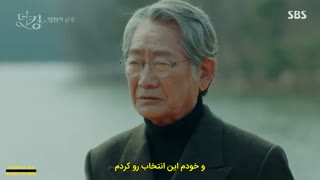 قسمت هفتم سریال کره ای پادشاه سلطنت ابدی + زیرنویس فارسی