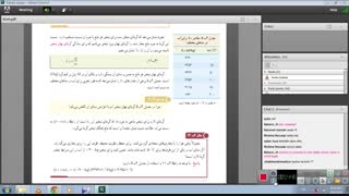 خانم احمدی پناه- فیزیک دهم- ادامه مبحث گرما