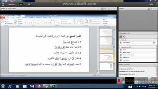 خانم اسلامی-عربی دوازدهم-ادامه تمرینات درس چهارم