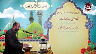 دعای روز پانزدهم ماه مبارک رمضان