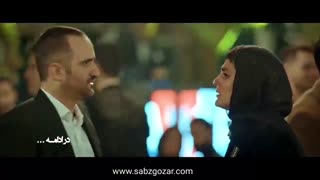 سریال کرگدن- قسمت 26 آخر