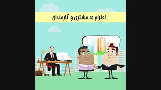 چهار ویژگی مهم یک مشاور املاک موفق