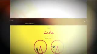 جملاتی از کتاب قدرت عادت
