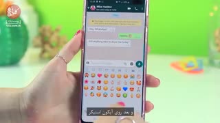 ۱۰ترفندباحال واتساپ که حال شمارا خوب می کند