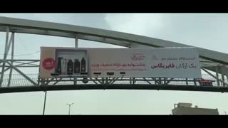 همکاری برند فابریگاس با فروشگاه اینترنتی خانومی