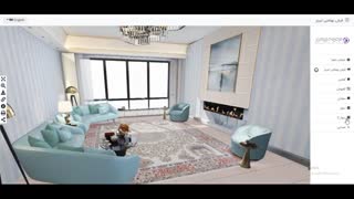 نرم افزار شبیه سازی فرش