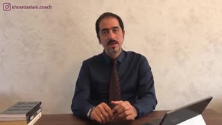 کوچینگ و خسرو اصلانی