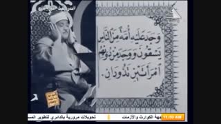 من اروع التلاوات سورة القصص ویدیو نادر شیخ عبدالباسط عبدالصمد