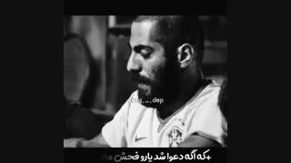 حاجی ... بلیچینگ