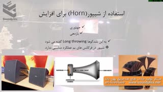 single point source/ منابع نقطه ای