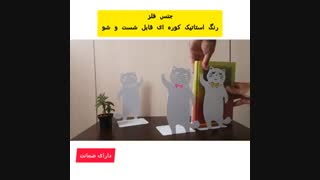 نگهدارنده و غشگیر کتاب نیتا متال طرح گربه سفید پاپیون دار