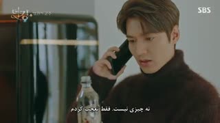 قسمت 8 سریال پادشاه : سلطنت ابدی + زیرنویس چسبیده با هنرمندی لی مین هو و کیم گو اون The King: Eternal Monarch 2020