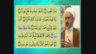 چرا در قرآن از قبیله و قوم لوط  با تعبیر اخوان لوط نام برده شده در صورتی که درباره بقیه پیامبران از تعبیر قوم استفاده شده ؟