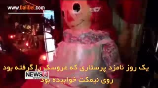 مرگ مرموز یک زن در موزه محل نگهداری آنابل واقعی