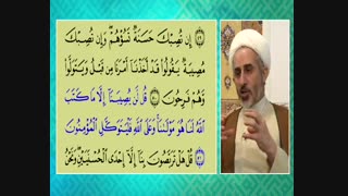 رابطه تقدیر الهی با اختیار ما در انجام اعمال چگونه است ؟