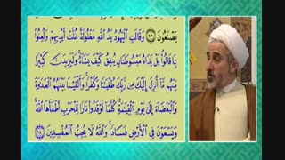 منظور از اولوالامر در قرآن چیست ؟