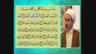 چکار کنم که از گناه چشم چرانی رها بشوم ؟