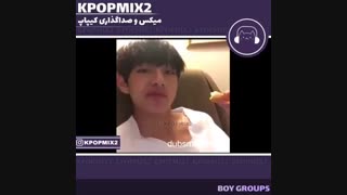 میکس پایتخت و کی پاپ