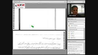 کلاس های آفلاین مبانی مدیریت دیدگاه اسلام ارشد و دکتری استاد مدرسی
