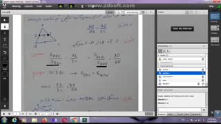 خانم قلی زاده.هندسه دهم ریاضی. فصل دوم قضیه تالس، تشابه و کاربردهای آن