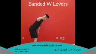 ورزشهایی برای درمان سندروم کراس