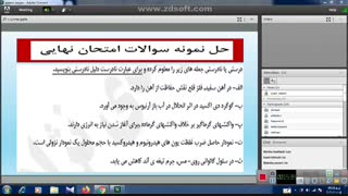 خانم شجاعی-شیمی دوازدهم-حل نمونه سوالات امتحانی