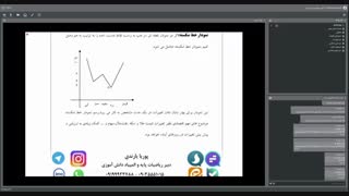 جلسه اول _فصل نه_ریاضی هفتم_استاد یارندی