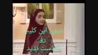 فرانخبه ایرانی
