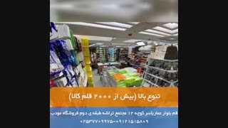 پخش لوازم  جانبی موبایل