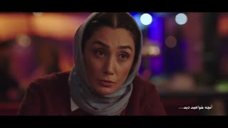 دانلود قسمت یازدهم سریال هم گناه