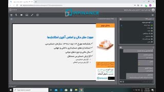 جلسه دوم- fundamental