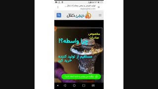 آیا وارد سایت دیجی زغال شده اید؟؟