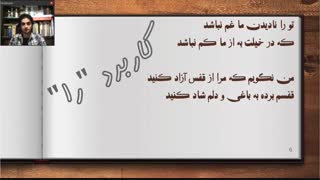 درس دستور زبان/فارسی10