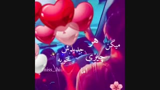 همه چی جدیدش خوبه..
