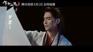 موزیک سریال چینی The enchanting phantom