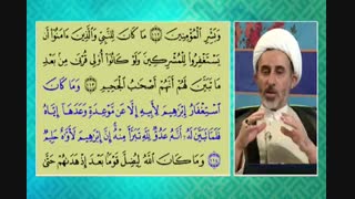 آیا آذر پدر حضرت ابراهیم علیه السلام بود یا عموی او ؟