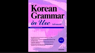 پیشنهادی : گرامر این یوز سطح پیشرفته